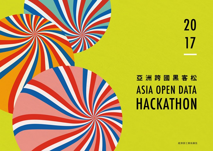 2017 Asia Open Data Hackathon