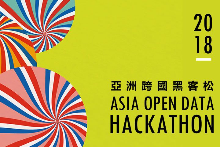 2018 Asia Open Data Hackathon