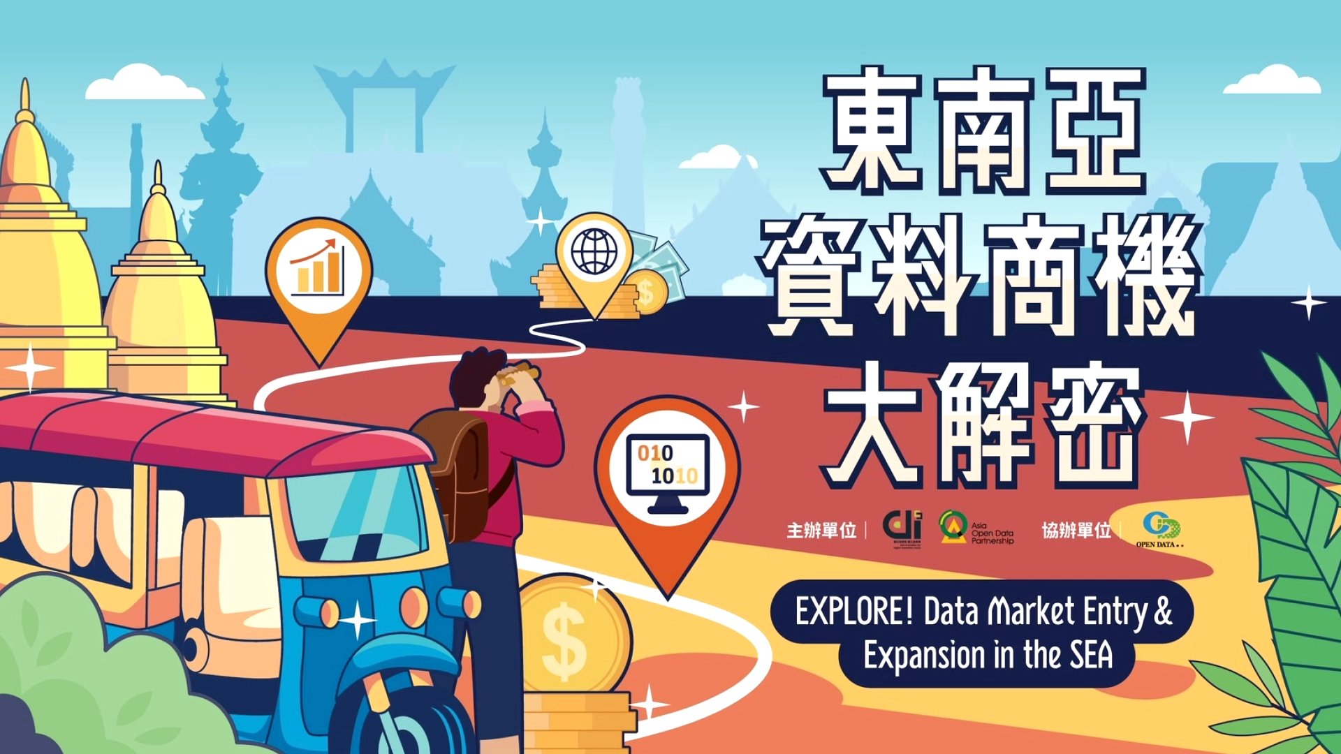 EXPLORE! Data Market Entry & Expansion in the SEA