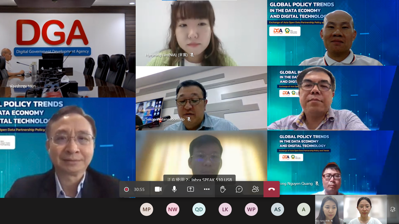 AODP Webinar on Global Policy Trends in the Data Economy and Digital Technology